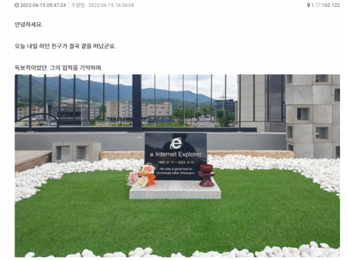 一路好走！為IE瀏覽器立碑 網淚：紀念他無與倫比的成就