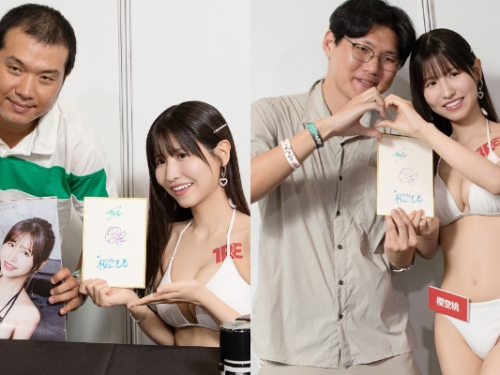 這麼幸福可以嗎？！神之乳美少女《櫻空桃》為粉絲留下愛的印記