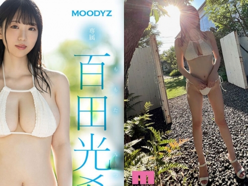 禁慾一個月！價值1億元的BODY「百田光希」，挺J奶色情覺醒潮吹8000cc!