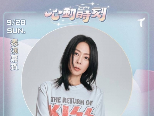中職》台鋼大巨蛋有驚喜！ 陳綺貞首度棒球場開唱