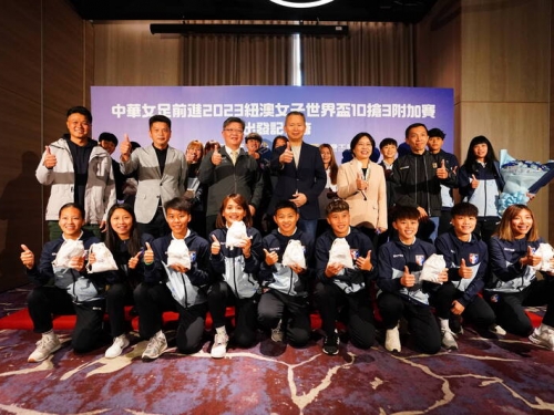 足球》台灣女將衝擊世界盃門票 今晚出發紐西蘭