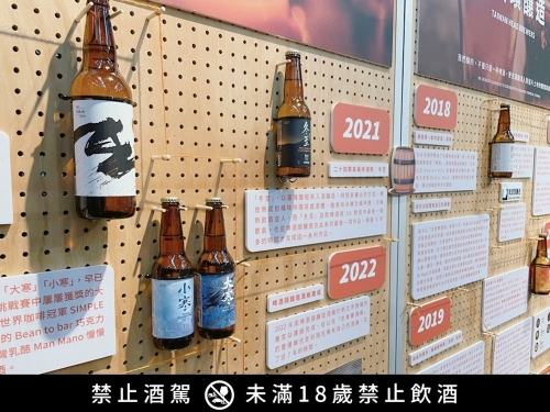 夏天就要喝一杯！「好丘 X 啤酒頭釀造」跨界聯名　打造「命定啤酒、金屋藏蕉厚醬貝果...