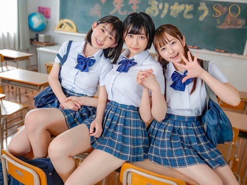 SOD夢幻合演！校花女高生「青空ひかり、夏目響、宮島めい」倒貼老師　教室內大搞4P亂交