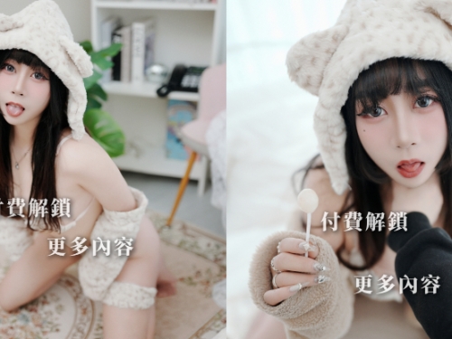 性感豹貓「萌主」知恩圖報，「掏乳獻上」今晚一切屬於你！