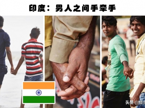 明明很奇怪，但在一些國家卻被認為很正常的8件事情