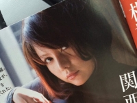 2016年9月份AV女優出道速報