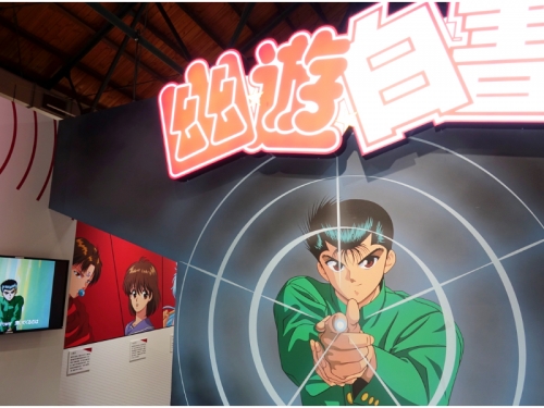 「戶愚呂弟」巨型公仔、絕版電玩登場！「幽☆遊☆白書」特展 3 大看點帶你搶先看！