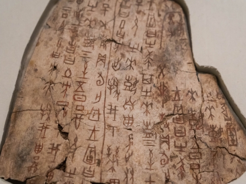 商周出土文字全刻的 古人用刀寫字？真相跌破眼鏡