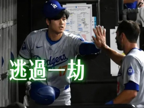 MLB》球僮「徒手神接殺」救了大谷翔平一命！網：該送保時捷了