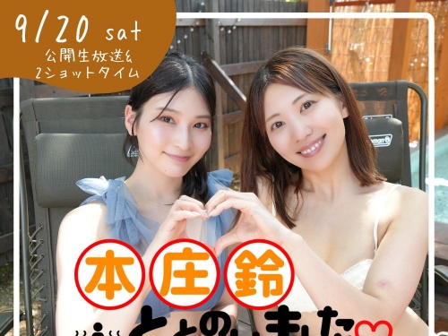 開始取消活動⋯山岸あや花(山岸綺花)不妙了！