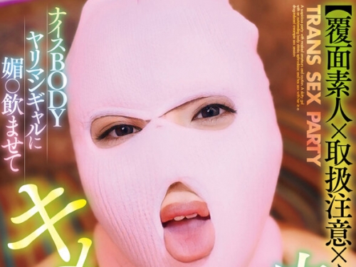 VRPRD-092 【VR】【覆面素人×取扱注意×ぷかぷかPARTY】ナイスBODYヤリマンギャルに媚○飲ま...