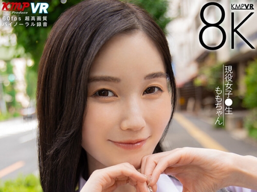 VRKM-1423 本田もも：【VR】初8K ハメ撮りVR 現役女子校生 ももちゃん 本田もも