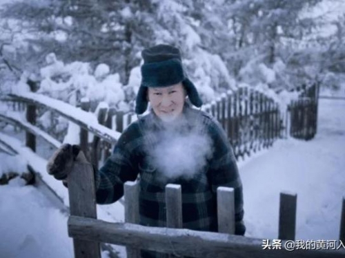 世界“最冷”的一個村莊，生理問題不好解決，人均壽命100歲