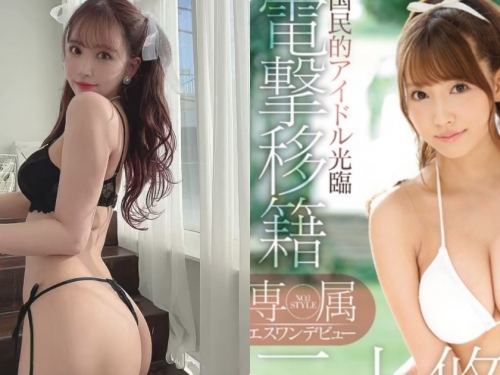 暗黑女神「三上悠亞」自曝已拍完引退作，內容和「多人運動」有關！