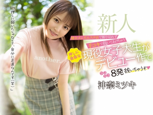 實戰手工大師！「被動偷偷做黑」的可愛按摩女郎　得償所望下海賺大錢