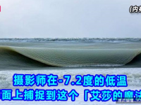 攝影師在-7.2度的低溫的海面上捕捉到這個「艾莎的魔法」，大自然的環境漂亮得令人窒息。
