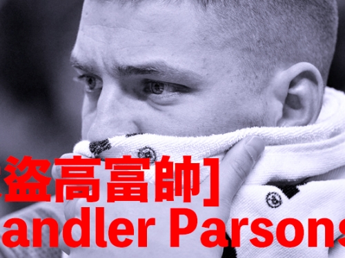 打1場比賽海撈2千萬！「大盜高富帥」開刀確定本季報銷