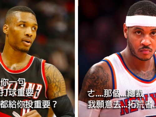 甜瓜一生戲如人生！拓荒者雙槍積極招募安東尼 這次就看尼克怎麼說！