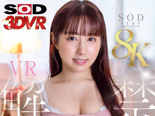 DSVR-01697 矢埜愛茉：【VR】【8K】矢埜愛茉 VR解禁。芸能人の彼女とキスだらけのいちゃら...