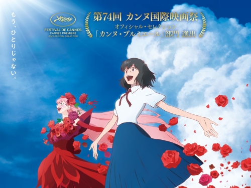 細田守集大成之作！《龍與雀斑公主》集結迪士尼動畫團隊　10 月確定在台上映！