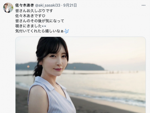 45歲「最強人妻」震撼回歸！　傳奇女優佐佐木明希不陪酒宣布復出了