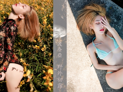 美乳女大生「波奈亞」野外露出初體驗！「鮮嫩美體」在花田綻放