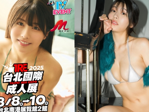 H奶誘惑胴體！寫真女星「千歲吉野」將在TRE發福利！