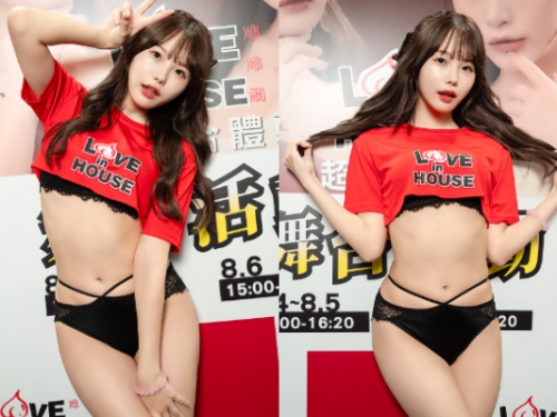 合法蘿莉《松本一香》心機勾引…　TRE現場邀粉絲進入「愛愛屋」親密互動