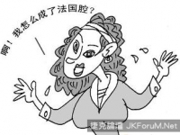 罕見怪病：莫明其妙的〔外國口音綜合症〕