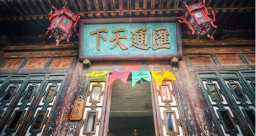 中國銀行的鼻祖日升昌盛極而衰的根本原因？