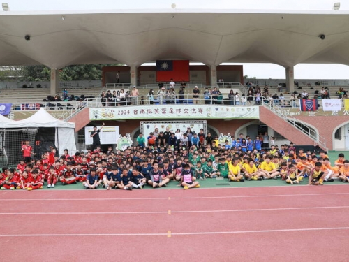 足球》第3屆台南微笑盃足球交流賽登場 33隊逾500人參賽