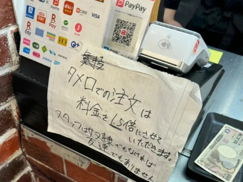 顧客至上已過時！店家出奇招治奧客 對員工不禮貌結帳價格變「1.5倍」