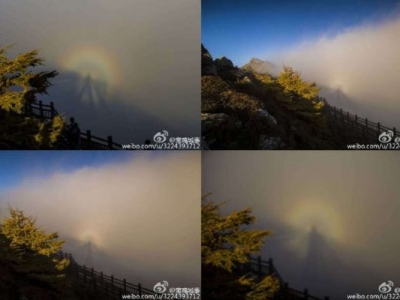 陜西秦嶺太白山驚現「佛光」 雲霧繚繞如仙境