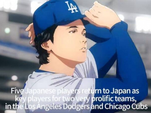 MLB》大谷翔平使出球棒之呼吸！《鬼滅之刃》合作超熱血動畫釋出