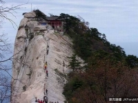 為何「華山自古一條路」？