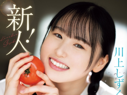 (CAWD-669)美顏貧乳加剛毛！種菜的她是農業美少女！
