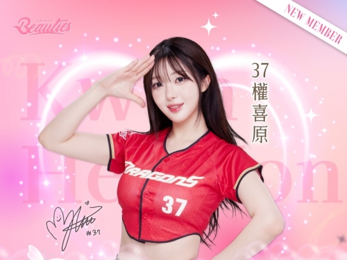 中職》味全龍簽下2位超人氣韓籍啦啦隊！ 6/6首次登場跟李多慧合體