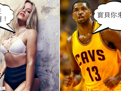 抱歉了騎粉！TT和巨臀金妹沒分手.....昨晚她就坐在場邊VIP座位上！