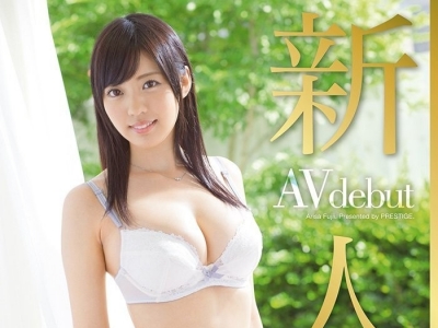 【女優點點名】最高級G奶藤井有彩來台賣肉被抓　AV恐成絕響