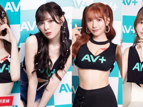 老司機大力稱讚，但人氣女優怎麼看？獨家公開「四大 AV」對 TRE 的深度想法