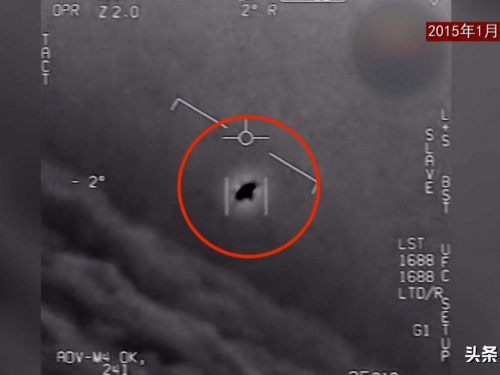 美國公佈UFO視頻，是否證明外星人存在？科學家：別多想！
