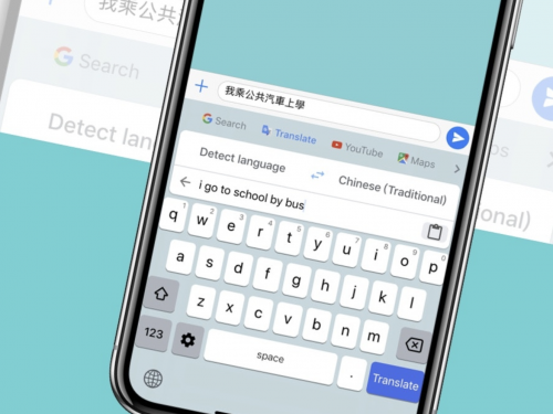 新功能！手機安裝Google即時翻譯，跟外國妹子聊天從此暢行無阻