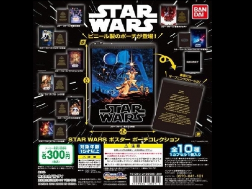 原力經典重現！　萬代推出「STAR WARS 海報造型收納包」扭蛋、收錄9部本傳電影海報圖！