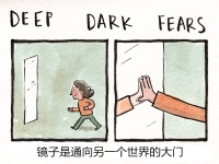 最新一波 暗黑四格漫畫