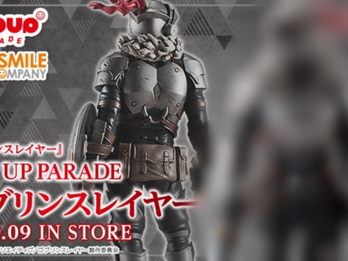 C/P值爆炸！　好微笑新產線P.U.P.推出「哥布林殺手」