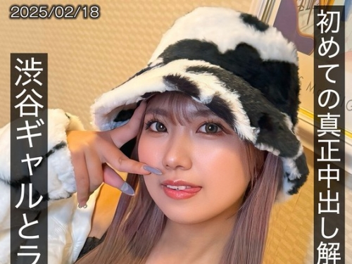 SNAMH-004 和久井美兎：初めての真正中出し解禁5発 渋谷ギャルとラブホで生輪撮影 和久...