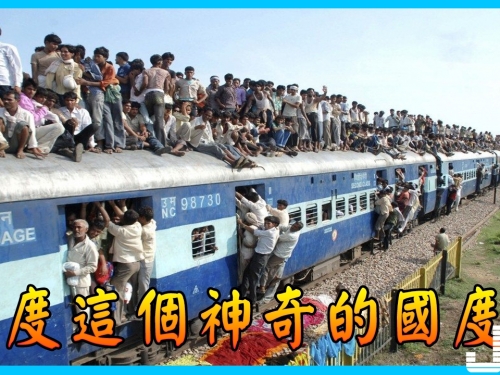 我想這些奇人奇事，也只可能發生在印度這個神奇的國度吧！