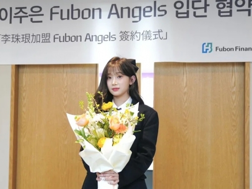 中職》「富邦至寶」李珠珢要來了！13日首度以Fubon Angels亮相