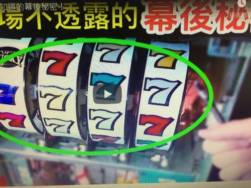 6個賭場不想你知道的幕後秘密！