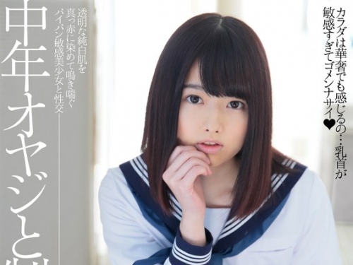 CLO-342 山川ゆな：中年オヤジと制服美少女 山川ゆな